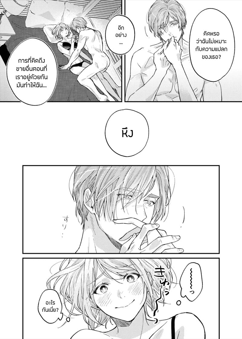 สวีทหวานของเล่นธีมลูกกวาด